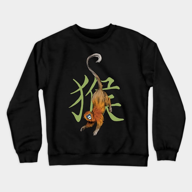 Chinese Zodiac: The Monkey Crewneck Sweatshirt by AniaArtNL